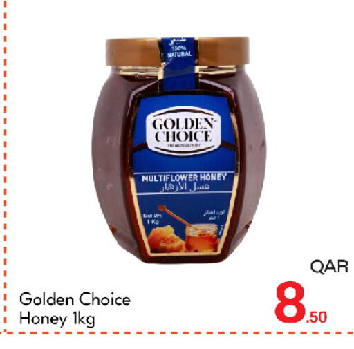 available at جي-ماكس هايبرماركت in قطر - الدوحة