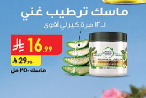 available at Danube in KSA, Saudi Arabia, Saudi - Abha