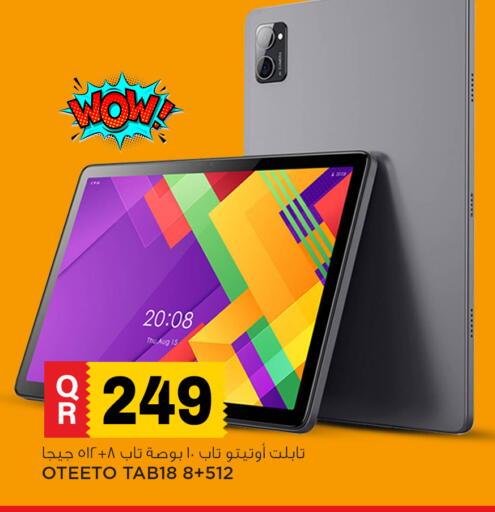 available at Marza Hypermarket in Qatar - Doha