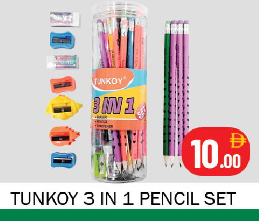 available at Souk Al Mubarak Hypermarket in UAE - Sharjah / Ajman
