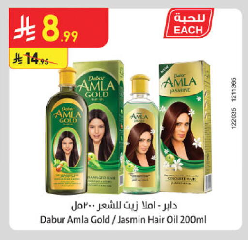 available at Danube in KSA, Saudi Arabia, Saudi - Abha