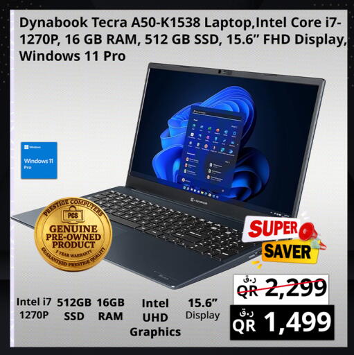 available at Prestige Computers in Qatar - Doha