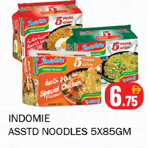 available at Souk Al Mubarak Hypermarket in UAE - Sharjah / Ajman