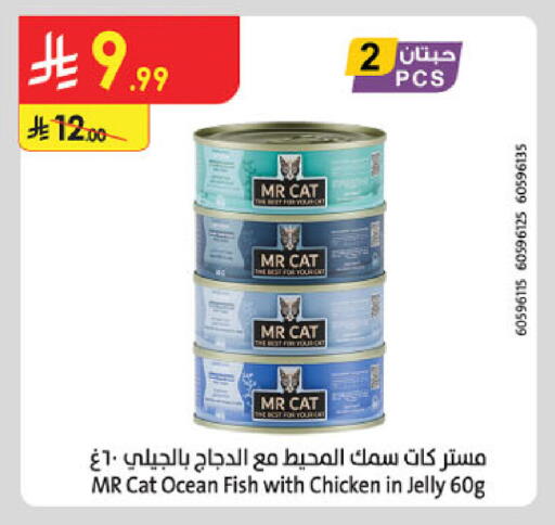 available at Danube in KSA, Saudi Arabia, Saudi - Abha