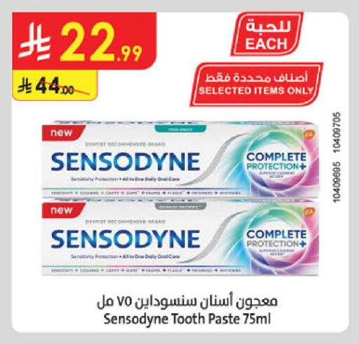 available at Danube in KSA, Saudi Arabia, Saudi - Abha