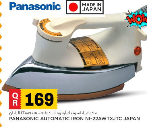 available at Marza Hypermarket in Qatar - Doha