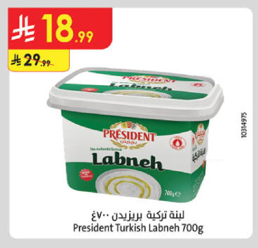 available at Danube in KSA, Saudi Arabia, Saudi - Abha