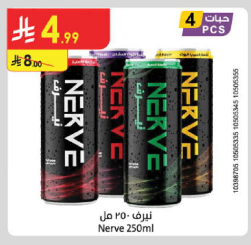 available at Danube in KSA, Saudi Arabia, Saudi - Abha