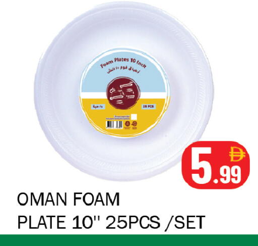 available at Souk Al Mubarak Hypermarket in UAE - Sharjah / Ajman