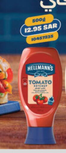 Tomato available at Danube in KSA, Saudi Arabia, Saudi - Jeddah
