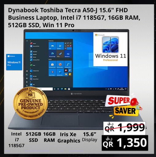 available at Prestige Computers in Qatar - Doha