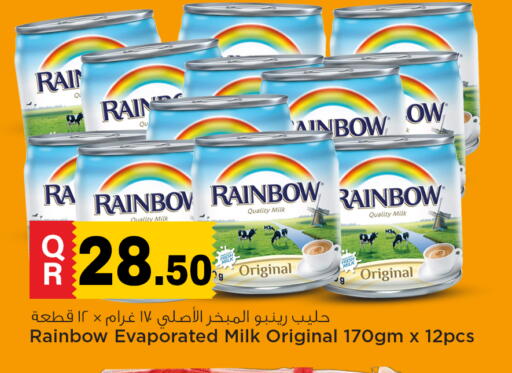 available at مرزا هايبرماركت in قطر - الدوحة