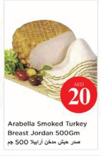 available at نستو هايبرماركت in الإمارات العربية المتحدة , الامارات - أبو ظبي