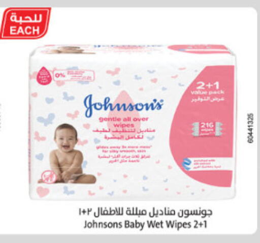 available at الدانوب in مملكة العربية السعودية, السعودية, سعودية - الطائف