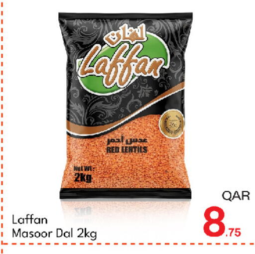 available at G MAX Hypermarket in Qatar - Doha