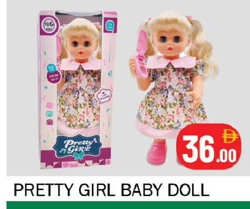 available at Souk Al Mubarak Hypermarket in UAE - Sharjah / Ajman