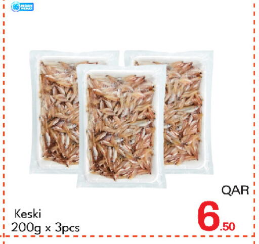available at جي-ماكس هايبرماركت in قطر - الدوحة