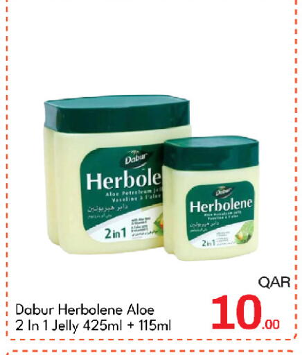 available at G MAX Hypermarket in Qatar - Doha