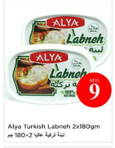available at نستو هايبرماركت in الإمارات العربية المتحدة , الامارات - رَأْس ٱلْخَيْمَة