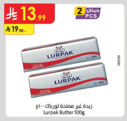 available at Danube in KSA, Saudi Arabia, Saudi - Abha
