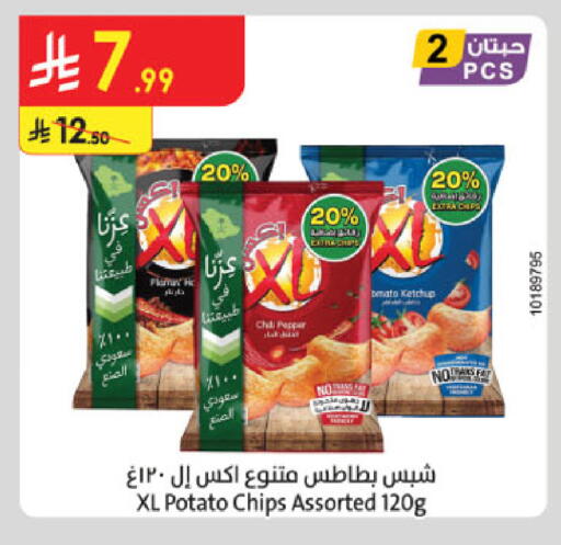 Chili Pepper Potato available at Danube in KSA, Saudi Arabia, Saudi - Abha