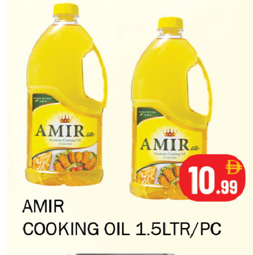 available at Souk Al Mubarak Hypermarket in UAE - Sharjah / Ajman
