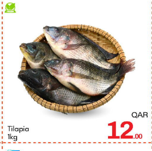 available at G MAX Hypermarket in Qatar - Doha
