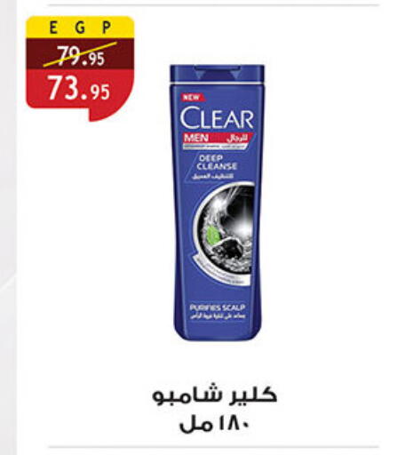 available at الرايه  ماركت in Egypt - القاهرة