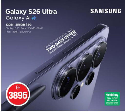 available at Nesto Hypermarket in UAE - Ras al Khaimah