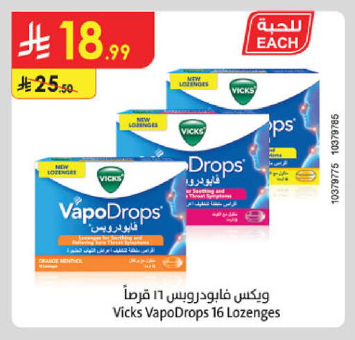 Orange available at الدانوب in مملكة العربية السعودية, السعودية, سعودية - خميس مشيط