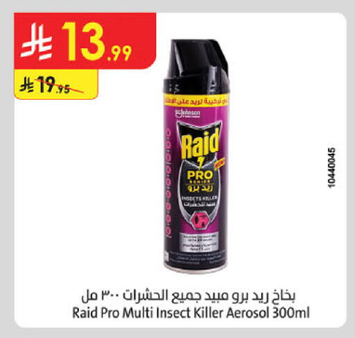 available at Danube in KSA, Saudi Arabia, Saudi - Abha