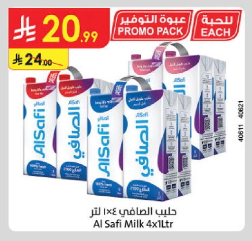 available at Danube in KSA, Saudi Arabia, Saudi - Abha