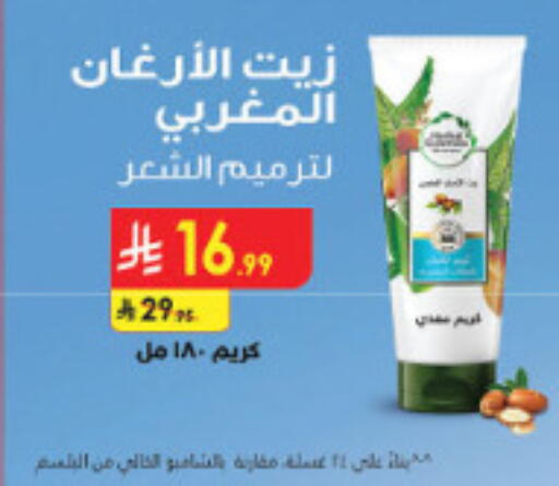 available at الدانوب in مملكة العربية السعودية, السعودية, سعودية - الطائف