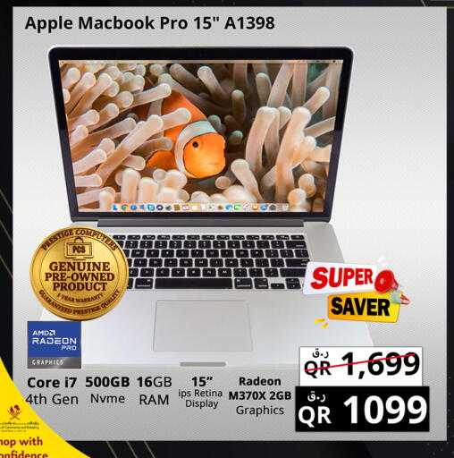 Apple available at برستيج كمبيوتر in قطر - الريان
