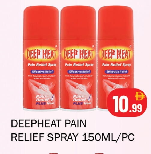 available at Souk Al Mubarak Hypermarket in UAE - Sharjah / Ajman