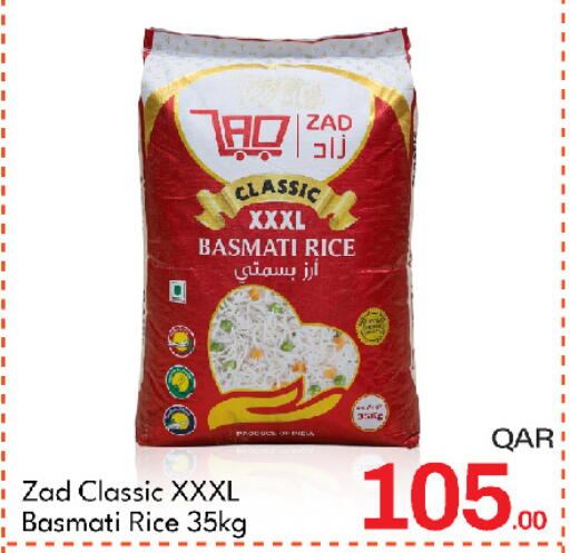 available at جي-ماكس هايبرماركت in قطر - الدوحة