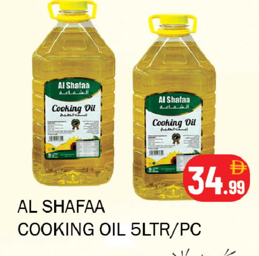 available at Souk Al Mubarak Hypermarket in UAE - Sharjah / Ajman