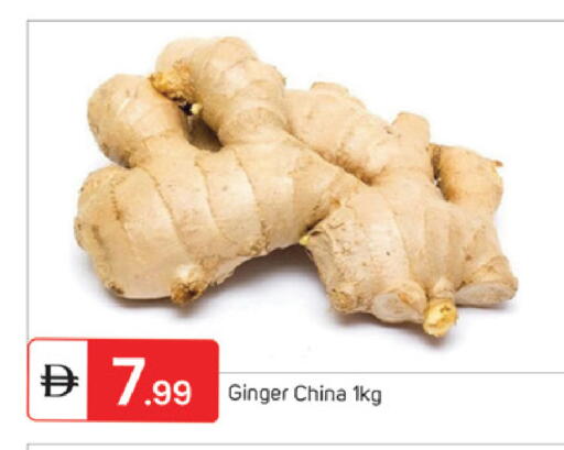 Ginger from China available at TALAL MARKET in UAE - Sharjah / Ajman