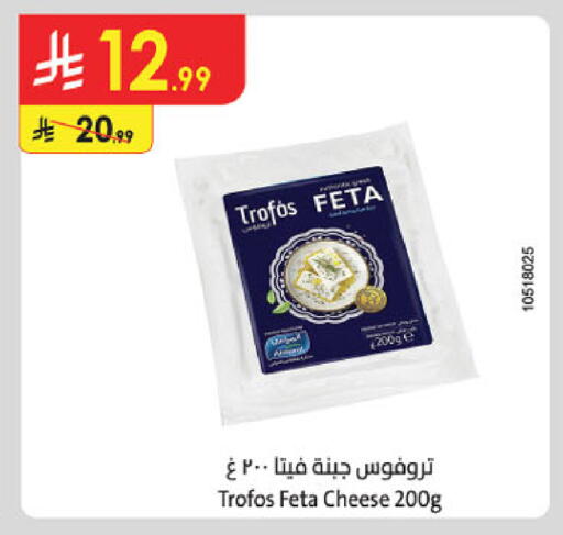 available at Danube in KSA, Saudi Arabia, Saudi - Abha