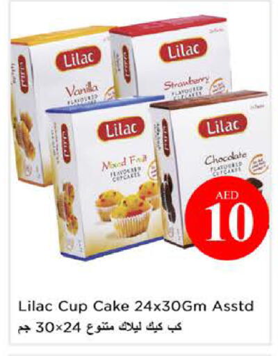 Strawberry Vanilla available at نستو هايبرماركت in الإمارات العربية المتحدة , الامارات - الشارقة / عجمان