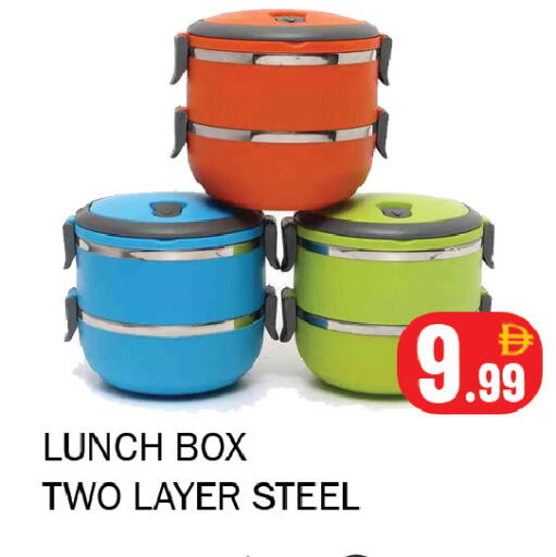 available at Souk Al Mubarak Hypermarket in UAE - Sharjah / Ajman