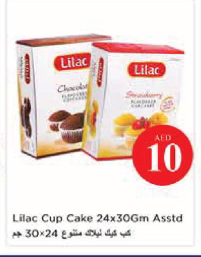 available at نستو هايبرماركت in الإمارات العربية المتحدة , الامارات - أبو ظبي