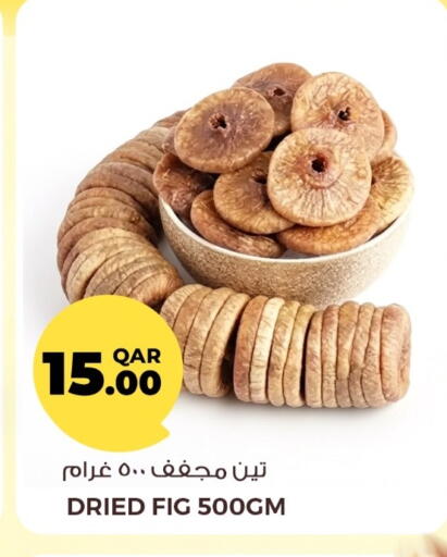 Fig available at Rawabi Hypermarket in Qatar - Umm Salal