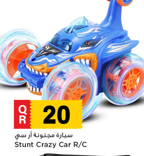 available at Marza Hypermarket in Qatar - Doha