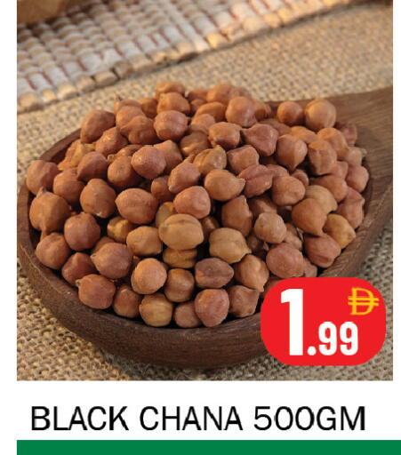 available at Souk Al Mubarak Hypermarket in UAE - Sharjah / Ajman