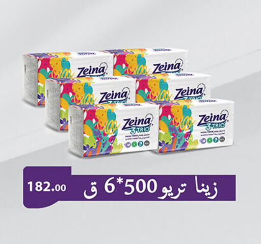 available at الرايه  ماركت in Egypt - القاهرة