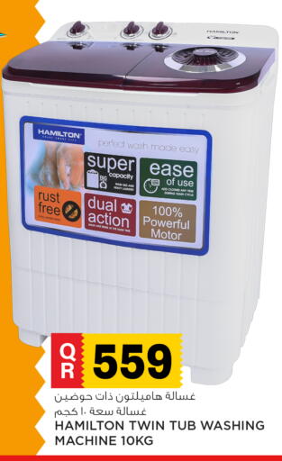 available at Marza Hypermarket in Qatar - Doha