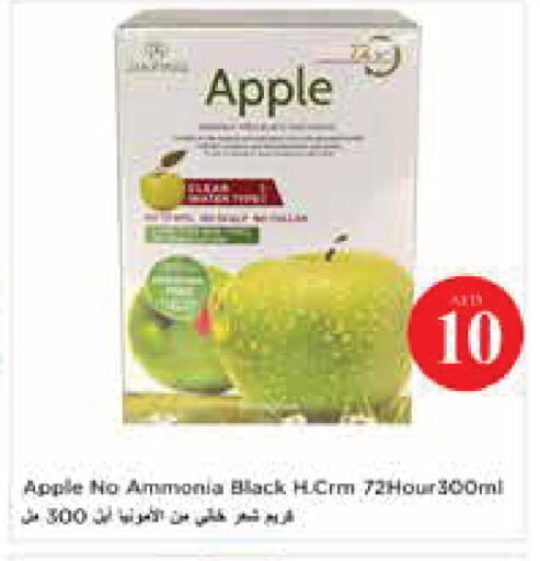 Apple available at نستو هايبرماركت in الإمارات العربية المتحدة , الامارات - أبو ظبي