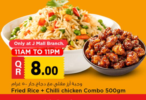 Chilli available at Marza Hypermarket in Qatar - Doha