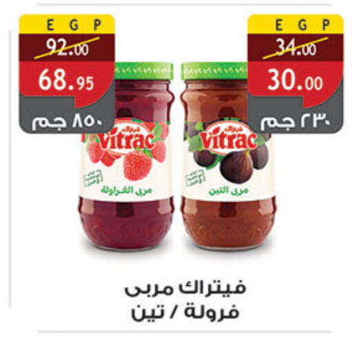 available at الرايه  ماركت in Egypt - القاهرة